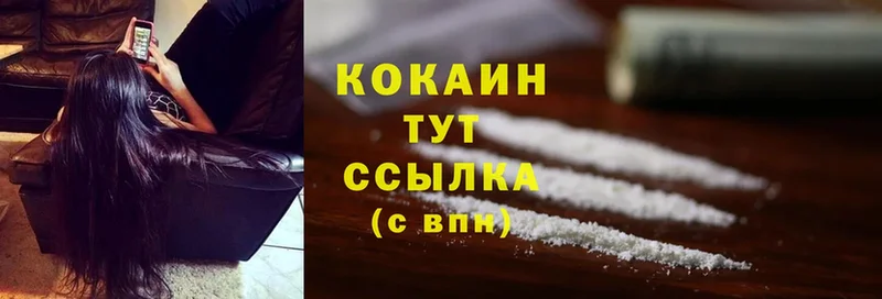 Cocaine 99% Короча