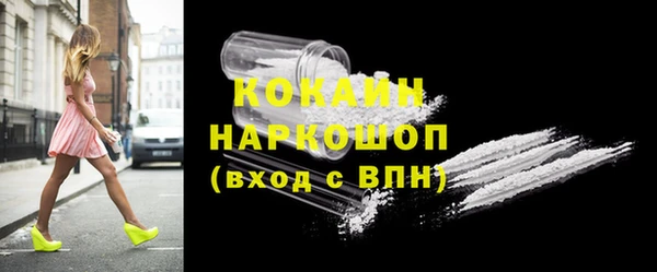 MDMA Premium VHQ Вязьма