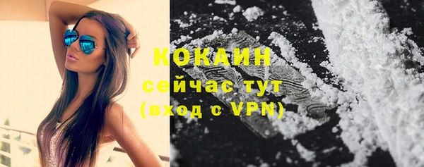 MDMA Premium VHQ Вязьма