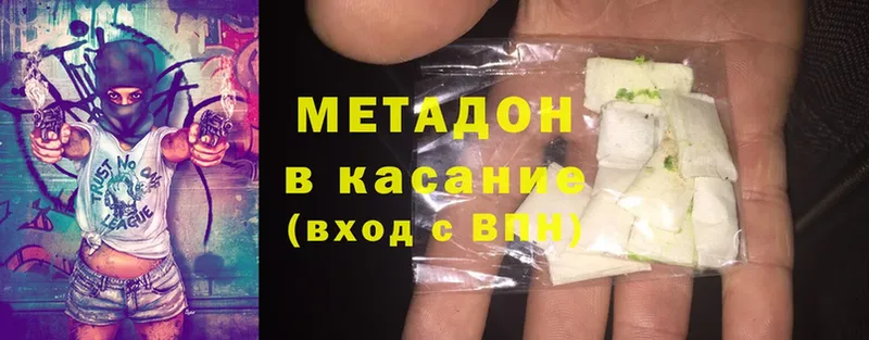 Метадон methadone  Короча 